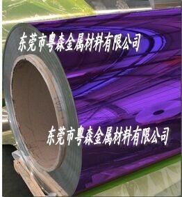 【進(jìn)口1070彩色氧化鋁帶 5052鋁線江西廠家(圖)】_進(jìn)口1070彩色氧化鋁帶 5052鋁線江西廠家指導(dǎo)價_進(jìn)口1070彩色氧化鋁帶 5052鋁線江西廠家廠家-東莞粵森金屬材料