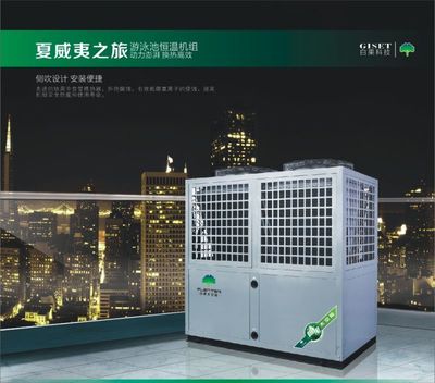 【熱泵熱水器配件 空氣能熱泵 熱泵工廠 空氣源熱泵 泳池?zé)岜?廠家直銷】?jī)r(jià)格_廠家 - 中國(guó)供應(yīng)商