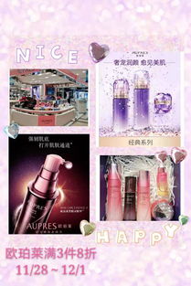 女為悅己者容 化妝品篇之發間心事，秀發護理產品如何點亮整體魅力