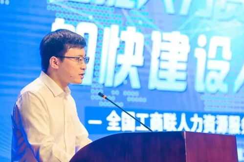 王璞當(dāng)選全國工商聯(lián)人力資源服務(wù)業(yè)委員會常委秘書長，引領(lǐng)行業(yè)信息咨詢新風(fēng)向