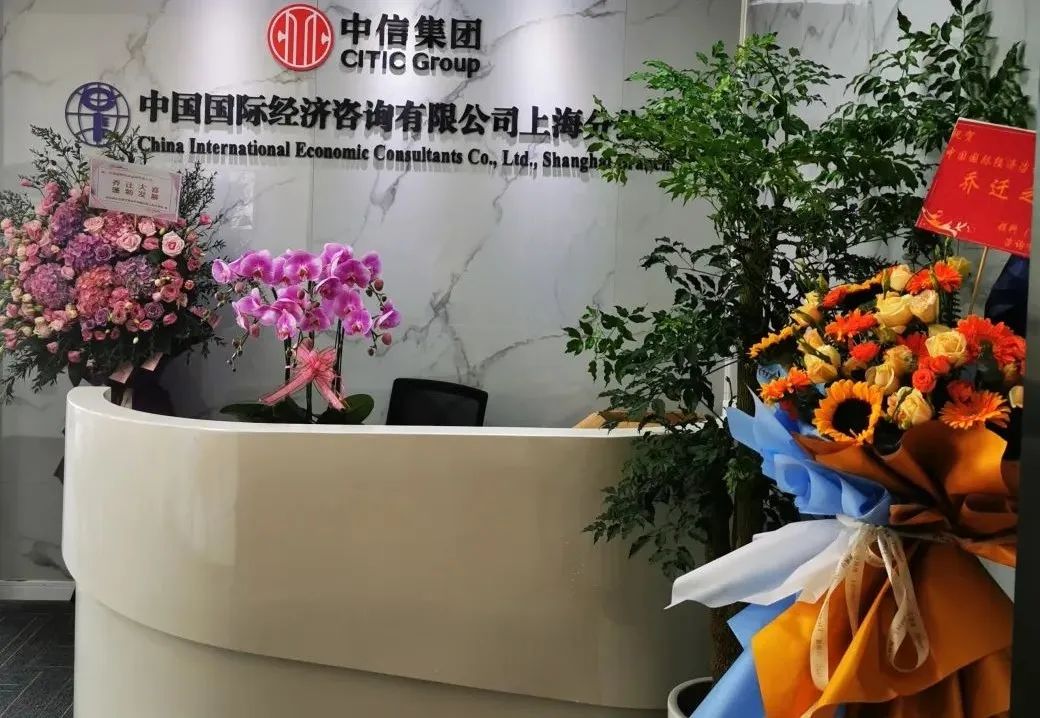 長江集團入駐于楊浦濱江 新勢啟航，激發城市引擎新動能